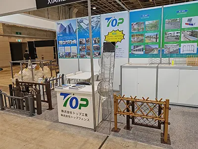 Triển lãm vật liệu xây dựng Osaka tháng 10 năm 2023