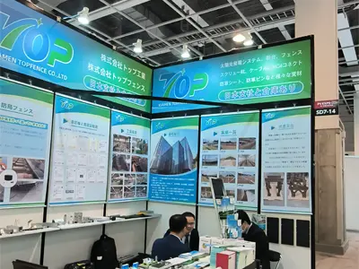 Triển lãm quang điện Osaka tháng 11 năm 2023
