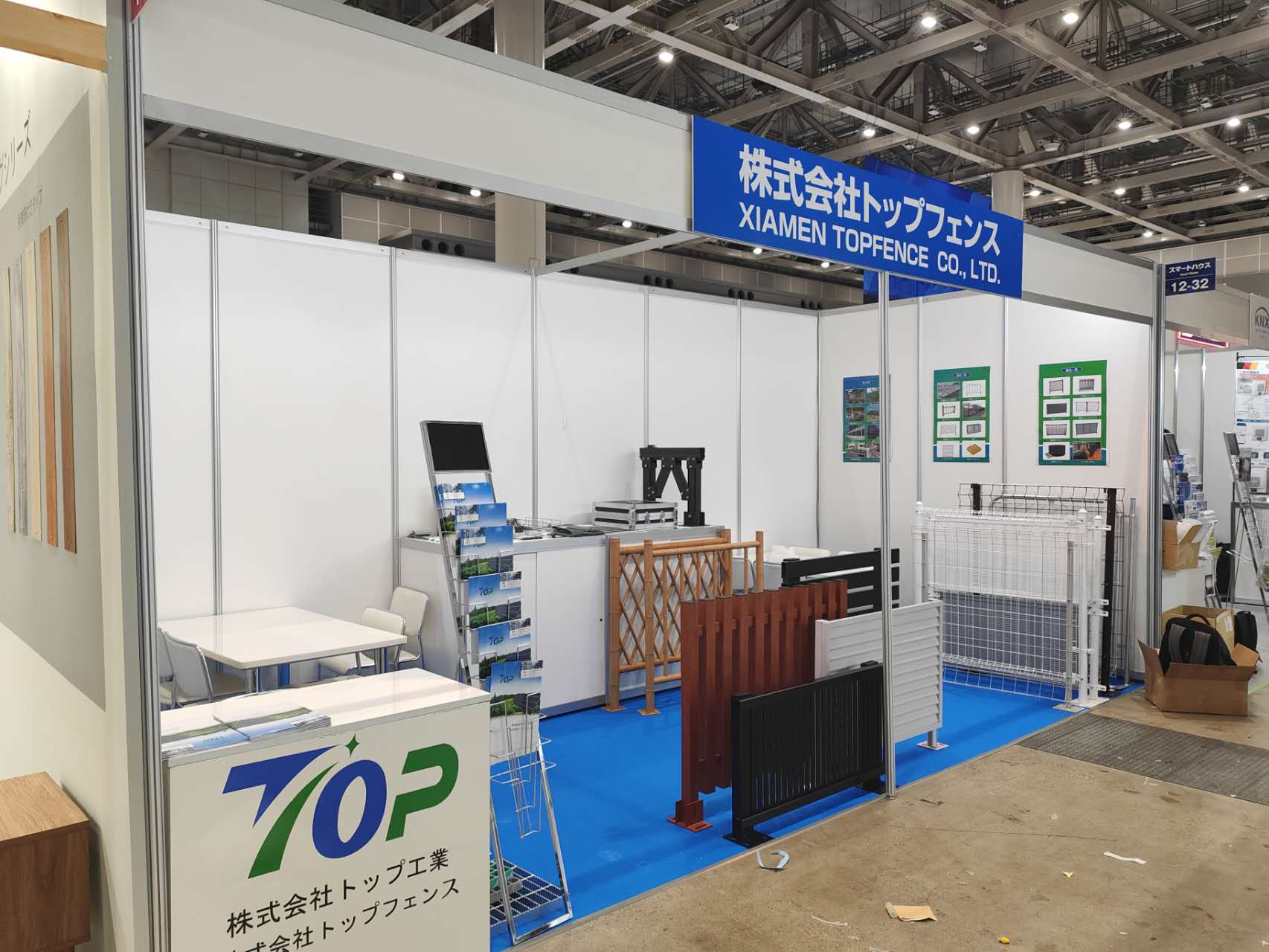 Triển lãm Vật liệu Xây dựng Tokyo tháng 12 năm 2023
